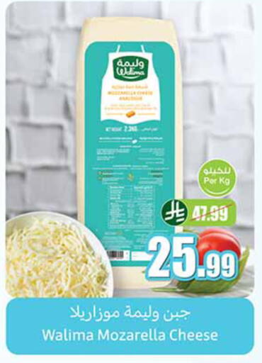 available at أسواق عبد الله العثيم in مملكة العربية السعودية, السعودية, سعودية - خميس مشيط