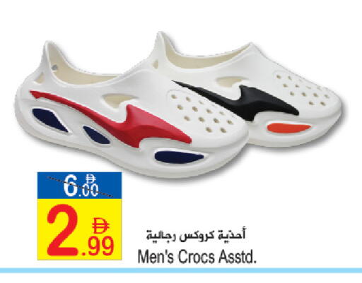 available at سن اند ساند هايبر ماركت ذ.م.م in الإمارات العربية المتحدة , الامارات - ٱلْفُجَيْرَة‎