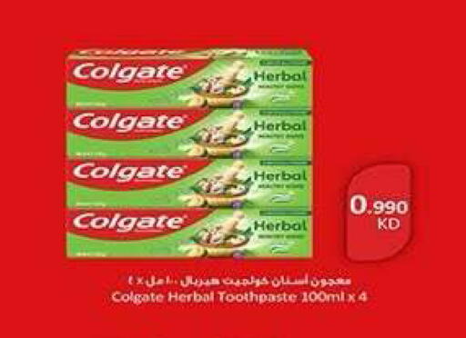 available at جمعية فحيحيل التعاونية in الكويت - مدينة الكويت