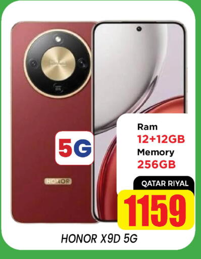 available at شوب اند سمايل هايبرماركت in قطر - الضعاين