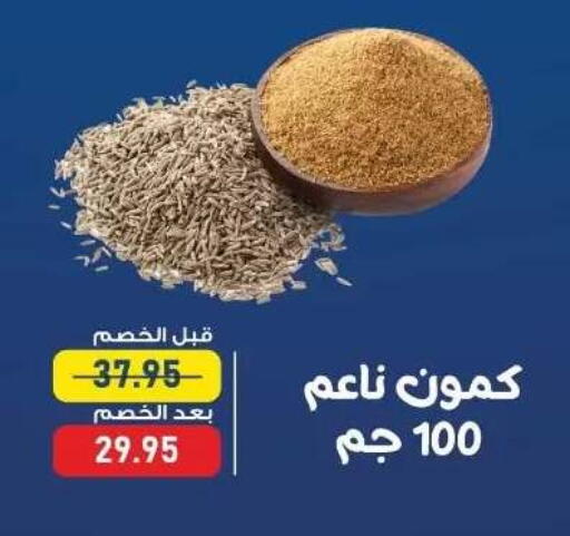 available at اكسبشن ماركت in Egypt - القاهرة