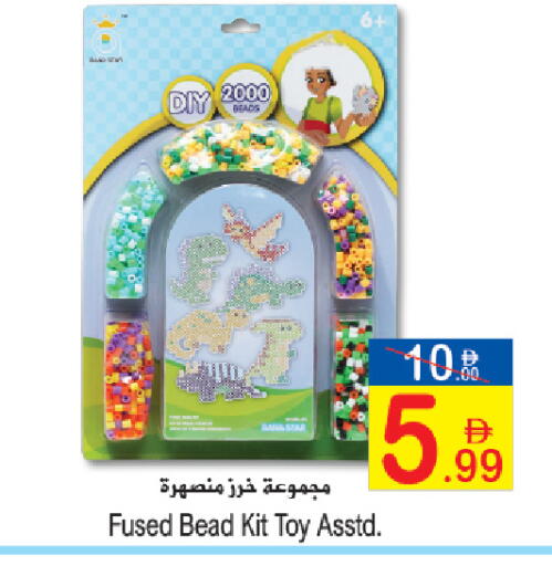 available at سن اند ساند هايبر ماركت ذ.م.م in الإمارات العربية المتحدة , الامارات - ٱلْفُجَيْرَة‎