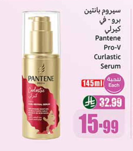 available at Othaim Markets in KSA, Saudi Arabia, Saudi - Ar Rass