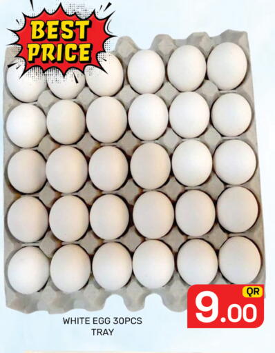 available at Majlis Hypermarket in Qatar - Doha