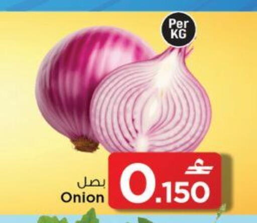 Onion available at مارك & سايف in عُمان - مسقط‎
