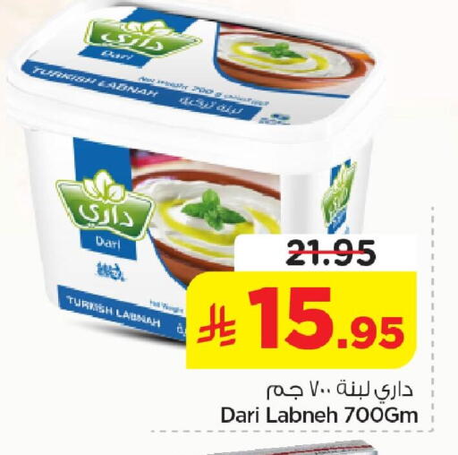 available at نستو in مملكة العربية السعودية, السعودية, سعودية - الأحساء‎