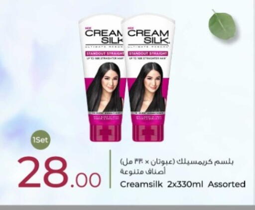 available at روابي هايبرماركت in قطر - الضعاين