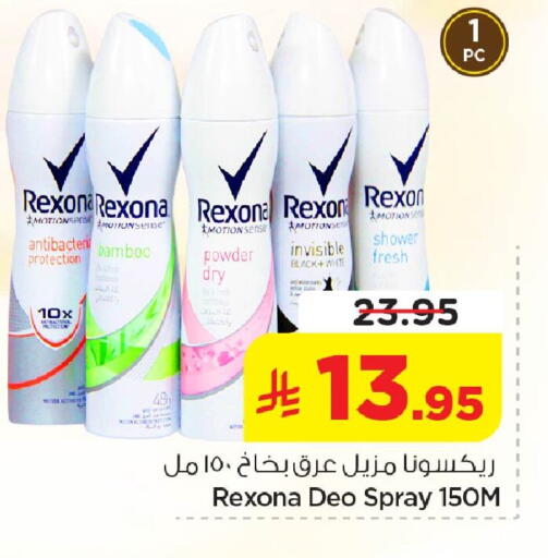 available at نستو in مملكة العربية السعودية, السعودية, سعودية - المنطقة الشرقية