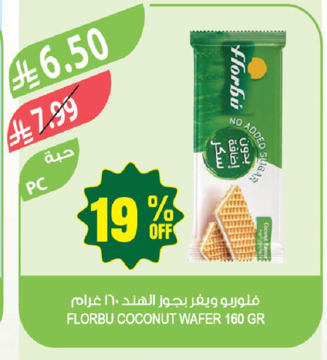 Coconut available at Farm  in KSA, Saudi Arabia, Saudi - Saihat