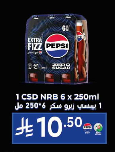 available at أسواق التميمي in مملكة العربية السعودية, السعودية, سعودية - تبوك