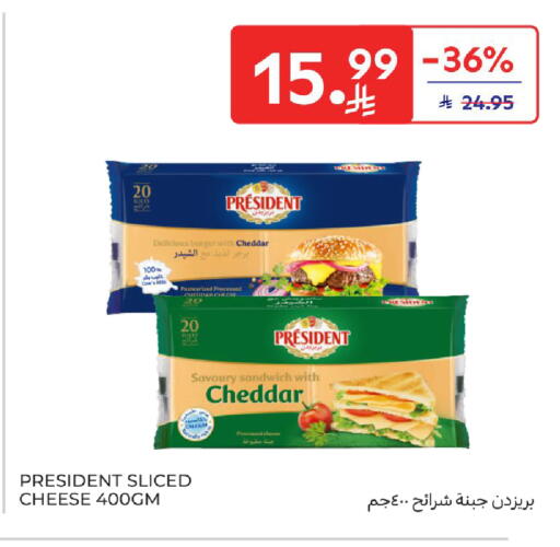 available at Carrefour in KSA, Saudi Arabia, Saudi - Al Khobar