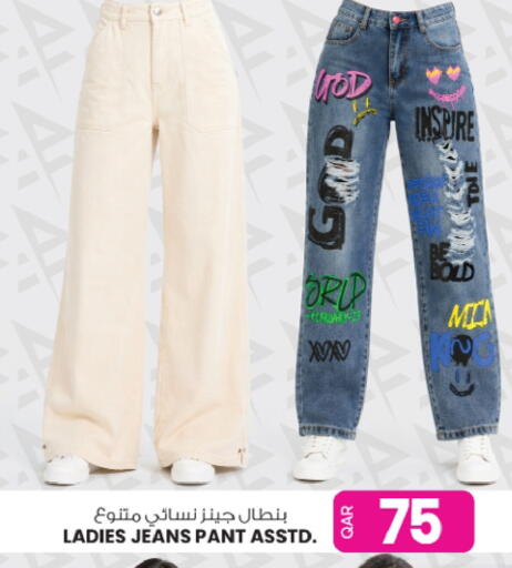 available at Ansar Gallery in Qatar - Al Khor