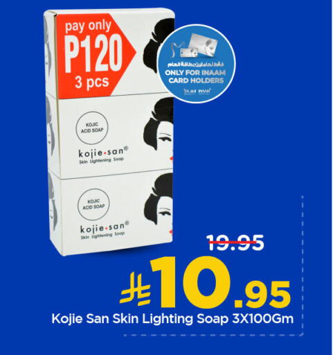 available at Nesto in KSA, Saudi Arabia, Saudi - Jubail