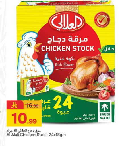available at Paris Hypermarket in KSA, Saudi Arabia, Saudi - Al Khobar