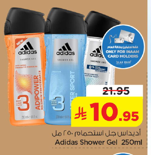 available at Nesto in KSA, Saudi Arabia, Saudi - Jubail