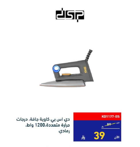 available at Tamkeen in KSA, Saudi Arabia, Saudi - Jeddah