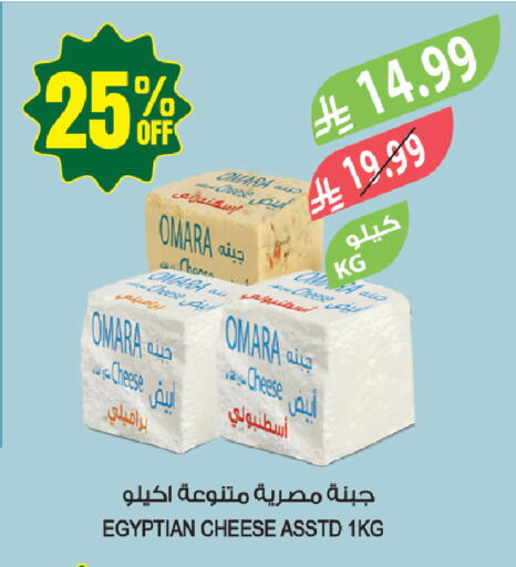 available at المزرعة in مملكة العربية السعودية, السعودية, سعودية - سيهات