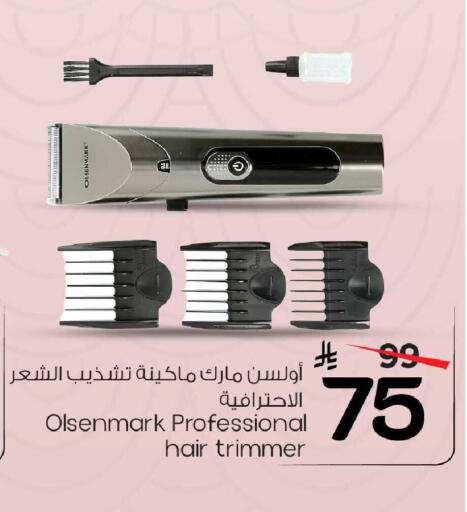 available at Mark & Save in KSA, Saudi Arabia, Saudi - Al Khobar