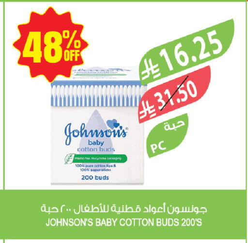 available at المزرعة in مملكة العربية السعودية, السعودية, سعودية - حفر الباطن