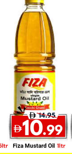 available at DESERT FRESH MARKET  in UAE - Abu Dhabi