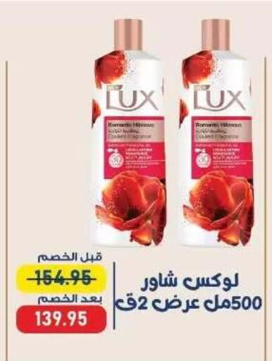 available at اكسبشن ماركت in Egypt - القاهرة