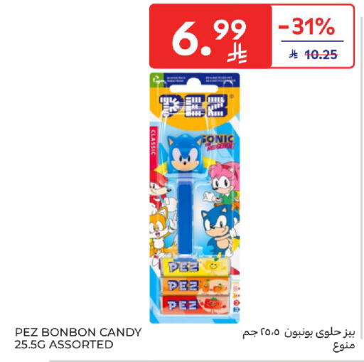 available at كارفور in مملكة العربية السعودية, السعودية, سعودية - المدينة المنورة