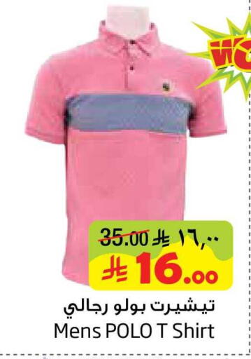 available at Layan Hyper in KSA, Saudi Arabia, Saudi - Al Khobar