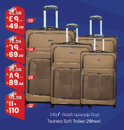 available at ستي فلاور in مملكة العربية السعودية, السعودية, سعودية - نجران