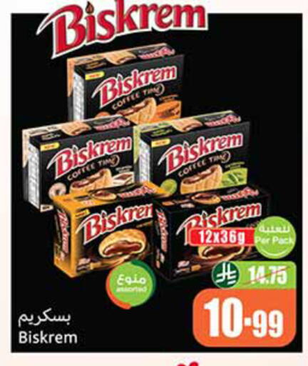 available at أسواق عبد الله العثيم in مملكة العربية السعودية, السعودية, سعودية - الرس