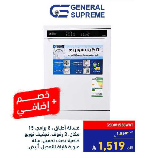 available at Tamkeen in KSA, Saudi Arabia, Saudi - Khamis Mushait