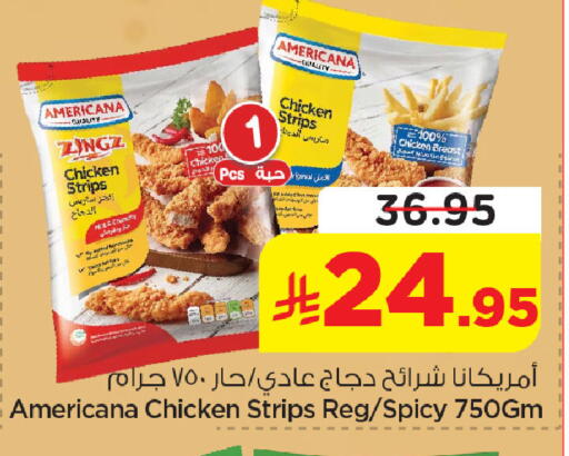 available at Nesto in KSA, Saudi Arabia, Saudi - Jubail