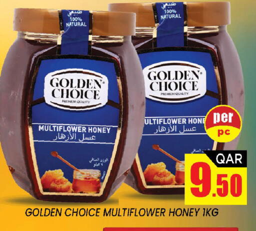 available at شوب اند سمايل هايبرماركت in قطر - الضعاين