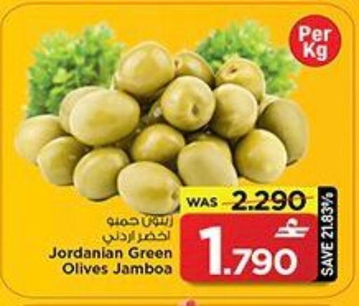 available at مارك & سايف in عُمان - مسقط‎