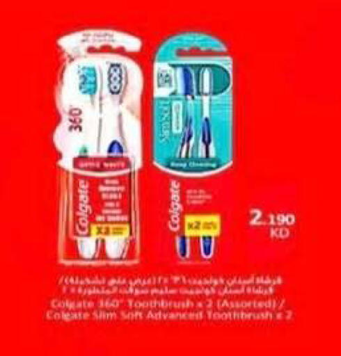 available at جمعية الرحاب التعاونية in الكويت - مدينة الكويت