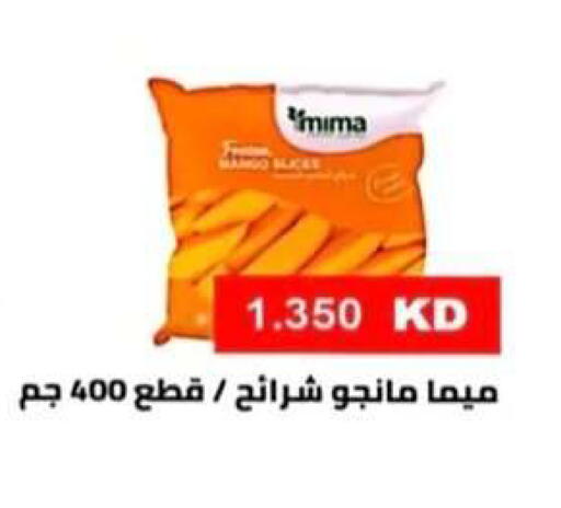 available at جمعية الرحاب التعاونية in الكويت - مدينة الكويت