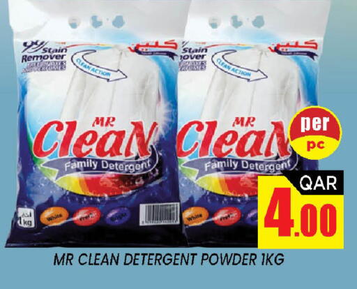 available at شوب اند سمايل هايبرماركت in قطر - الضعاين