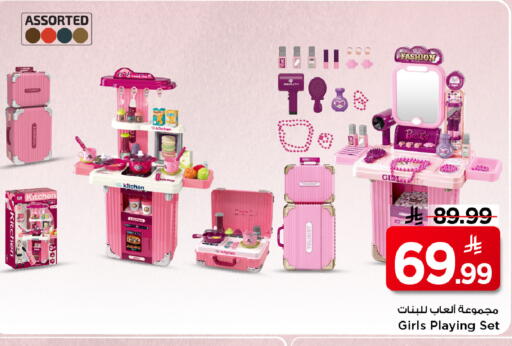 available at Mark & Save in KSA, Saudi Arabia, Saudi - Al Khobar