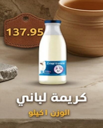 available at هايبر وان in Egypt - القاهرة