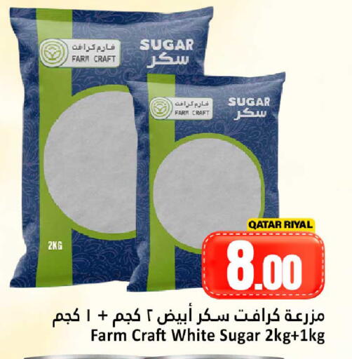 available at Dana Hypermarket in Qatar - Al-Shahaniya