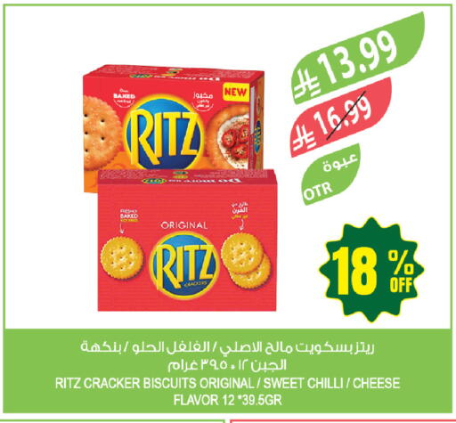 Chilli available at المزرعة in مملكة العربية السعودية, السعودية, سعودية - حفر الباطن