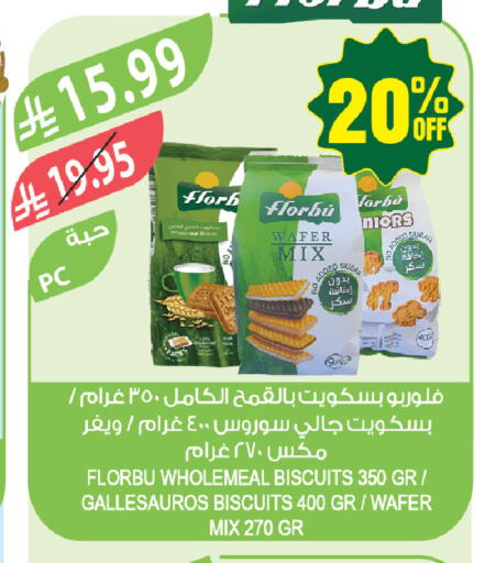 available at المزرعة in مملكة العربية السعودية, السعودية, سعودية - حفر الباطن