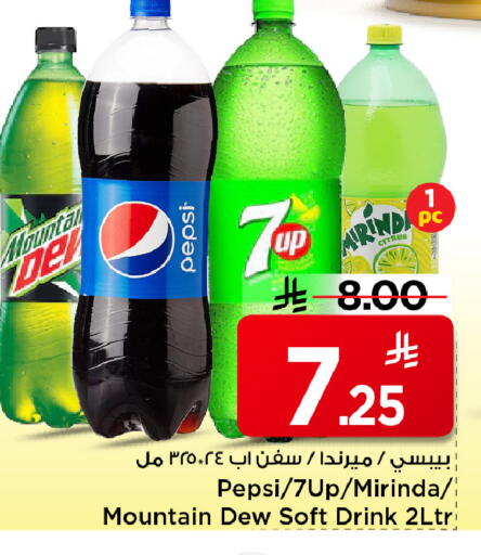 available at Mark & Save in KSA, Saudi Arabia, Saudi - Al Khobar