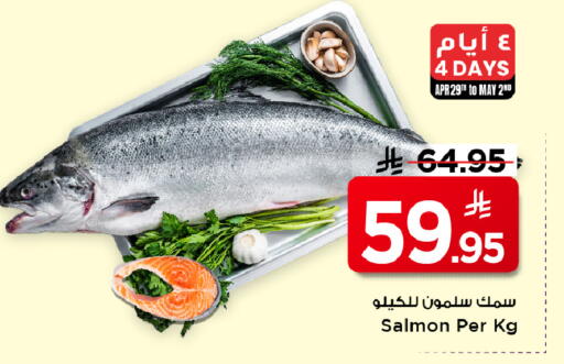 available at مارك & سيف in مملكة العربية السعودية, السعودية, سعودية - الخبر‎