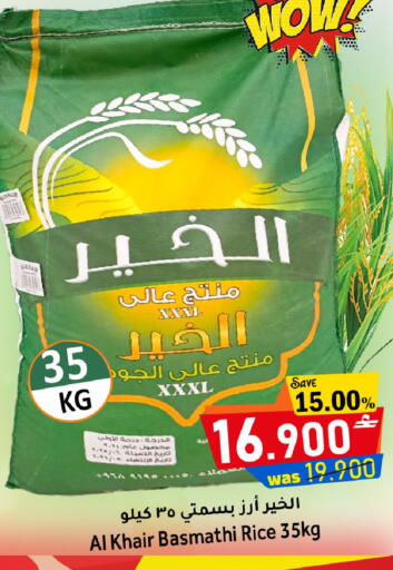 available at Al Muzn Shopping Center in Oman - Muscat