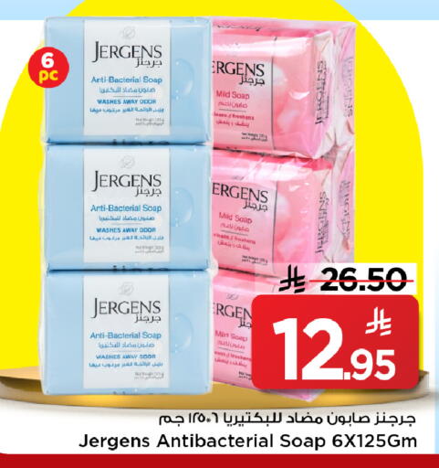 available at Mark & Save in KSA, Saudi Arabia, Saudi - Al Khobar