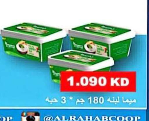 available at جمعية الرحاب التعاونية in الكويت - مدينة الكويت