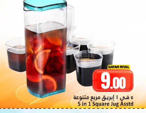 available at دانة هايبرماركت in قطر - الضعاين