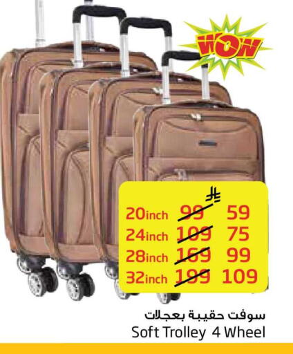 available at Layan Hyper in KSA, Saudi Arabia, Saudi - Al Khobar