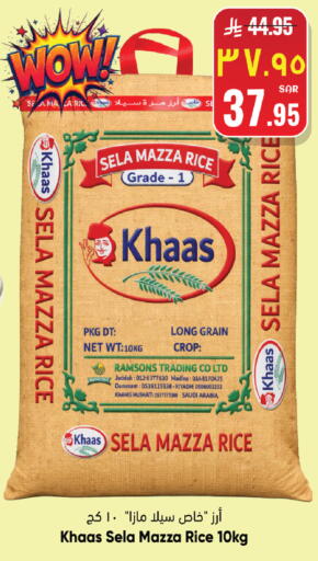 available at ستي فلاور in مملكة العربية السعودية, السعودية, سعودية - نجران