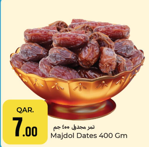 available at باريس هايبرماركت in قطر - الوكرة